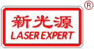 东莞市新光源激光科技有限公司