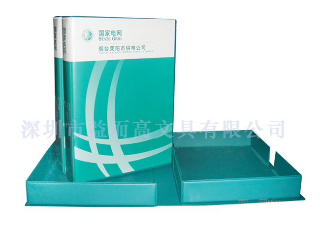 PVC档案盒  档案盒定做  定做档案盒  订做档案盒