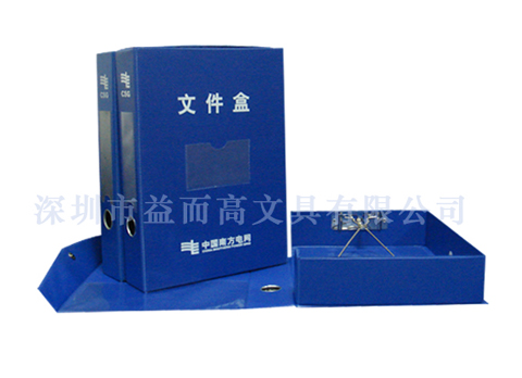 PVC档案盒  档案盒定做  定做档案盒  订做档案盒
