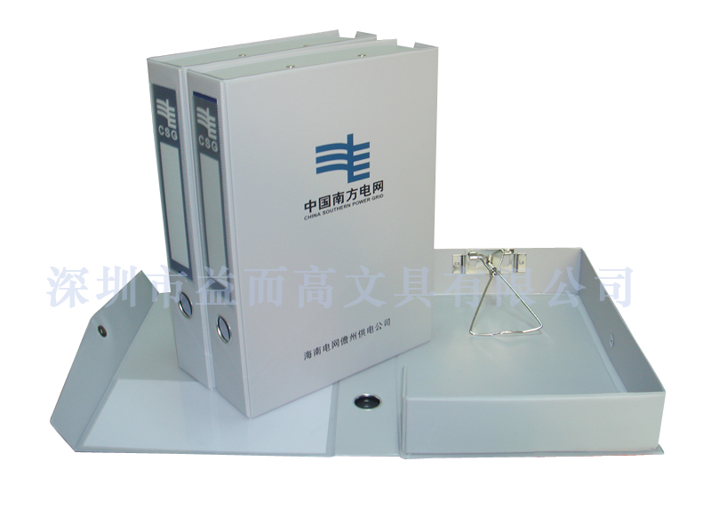 电网文件盒  南方电网文件盒  南方电网档案盒  电网资料盒