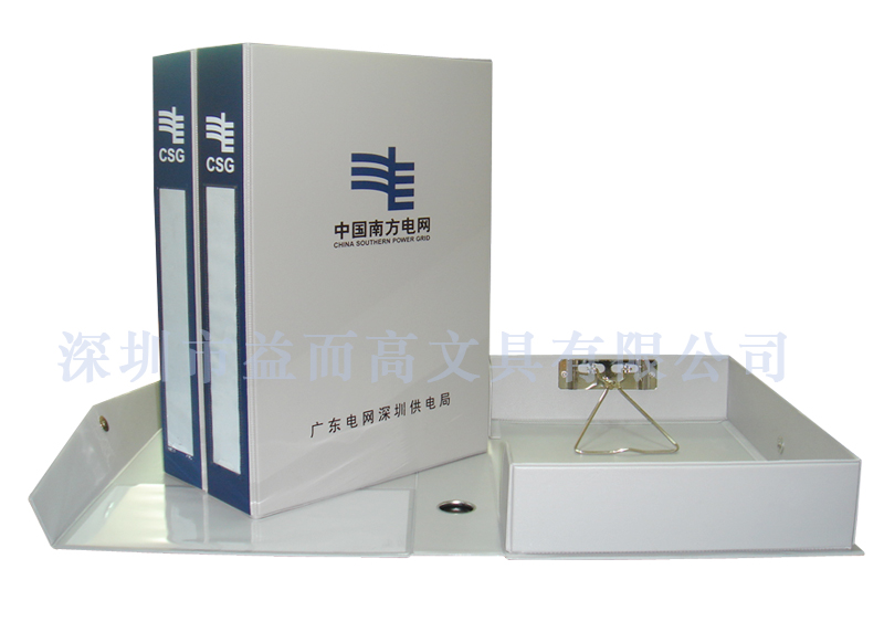 电网文件盒  南方电网文件盒  南方电网档案盒  电网资料盒
