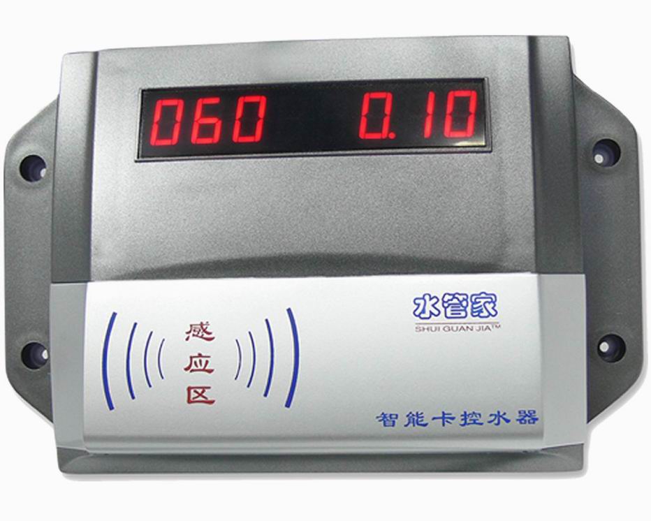 吉林ic卡水控机,吉林热水收费机,吉林刷卡洗澡沐浴收费机  卡诚ic卡控水  卡诚吉林热水收费  卡诚刷卡洗澡沐浴