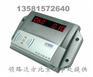 沈阳控水器-沈阳刷卡洗澡收费机-ic卡控水器