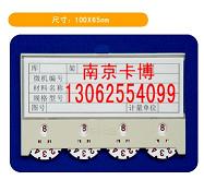 南京卡博仓储设备有限公司