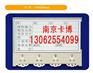 双向磁性货架卡、翻转式磁性材料卡、翻转式塑料标签牌-1306