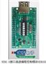 供应USB2.0接口高速编程控制模块USB20D