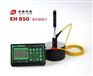 EH850里氏硬度计