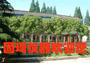 南京固琦分析仪器制造有限公司
