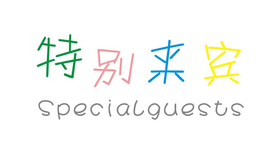 平阳县乐天宠物用品厂