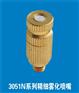 供应精细雾化喷嘴