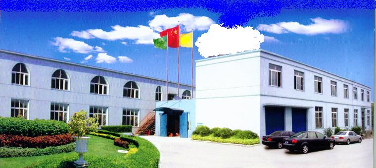 佛山市安晟包装制品有限公司