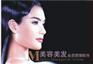 供应供应天枫千黛美容美发管理软件