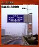 北京中创安道路灯，监控杆，交通信号杆，标志杆，交通龙门架