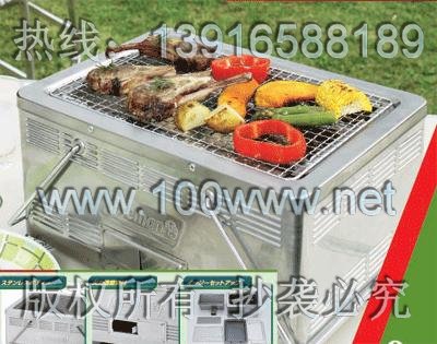 便携式烧烤炉  车载烧烤炉