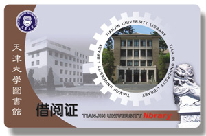 上海德畅智能科技有限公司