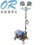 供应乐清海洋王OR-SFW6120轻型升降泛光灯