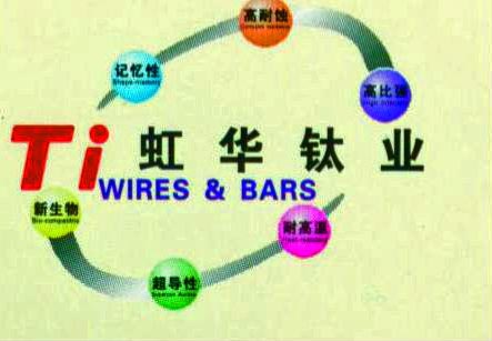 深圳市亚钛鑫金属有限公司