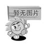 供应链立体库轮