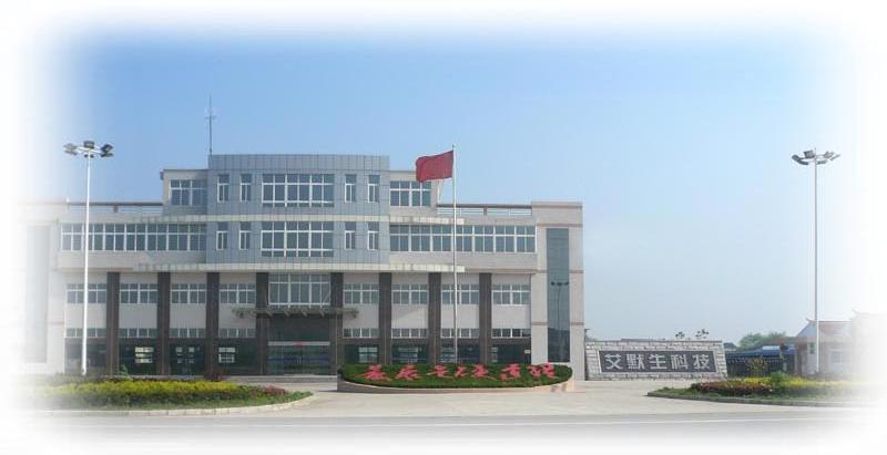 江苏艾默生试验仪器科技有限公司