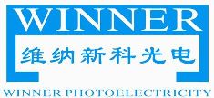 深圳市维纳新科光电有限公司