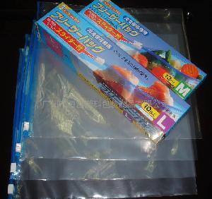 广州市恒溢塑料包装制品有限公司