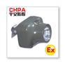 供应CBJ720固态防爆头灯