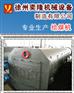 NJGC全封闭耐压称重给煤机
