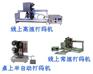 供应热打码机系列——色带打码机系列