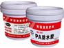 阳光 2000 PA 防水胶