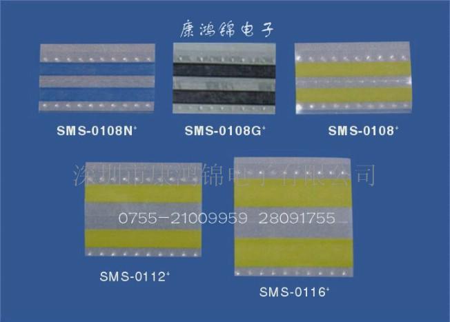 SMT接料带  双面接料带