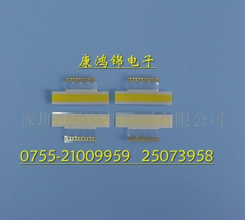 SMT接料带  双面接料带