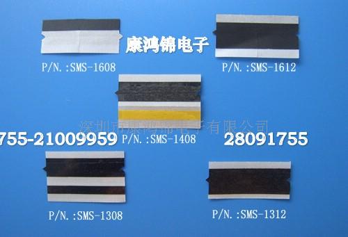 SMT接料带  双面接料带