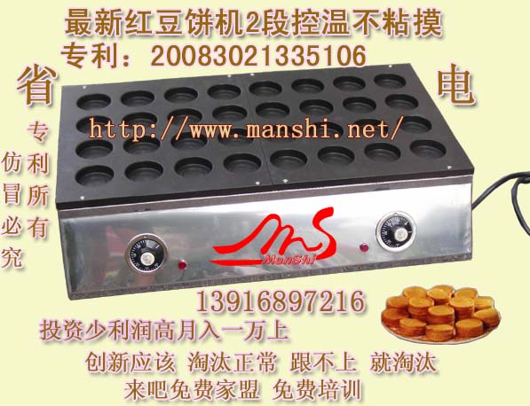 上海蔓士经贸发展有限公司