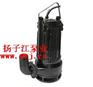 WQ/S型带刀切碎式潜水排污泵