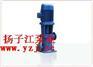 LG系列高层建筑给水泵