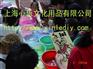 彩绘砂画,沙画,彩沙画,砂画,艺术沙画