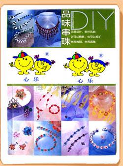 供应DIY小包,EVA小包,DIY串珠,彩串珠,小包