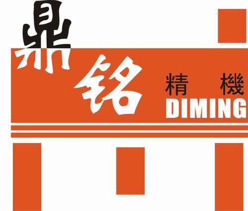 深圳市鑫台铭机械设备有限公司Logo