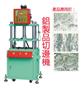 供应TM-106油压冲压机