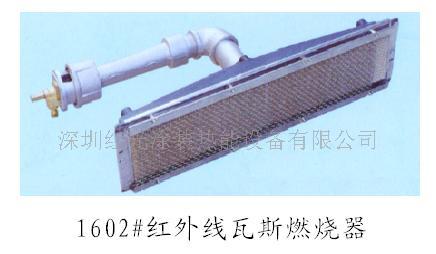 日本正英燃烧器/SH-242A/SH262A/SH-202A  日本燃烧器