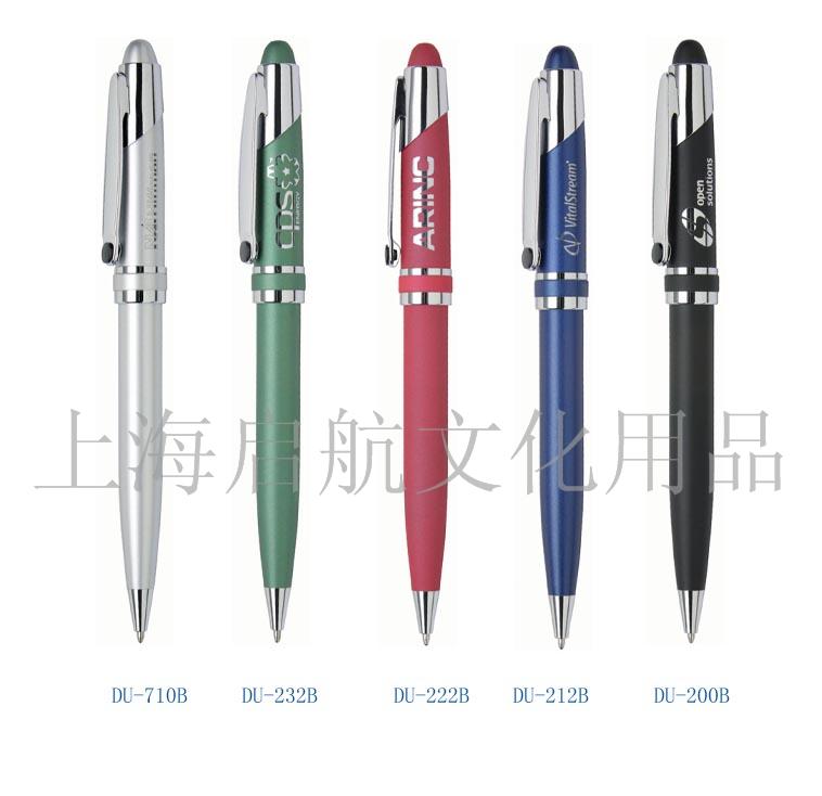 书写文具,办公文教,广告礼品笔,圆珠笔,铅笔,水笔,文化用品  广告礼品圆珠笔  木制铅笔