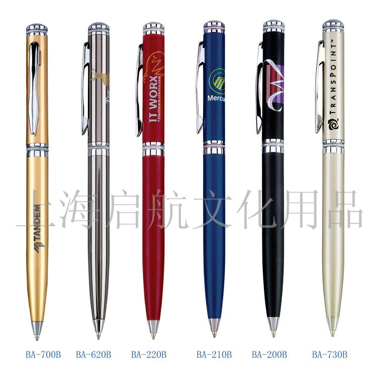 书写文具,办公文教,广告礼品笔,圆珠笔,铅笔,水笔,文化用品  广告礼品圆珠笔  木制铅笔