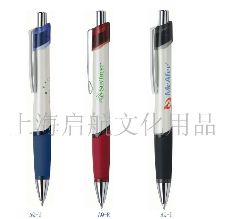 书写文具,铅笔,圆珠笔,办公文教,广告礼品笔,水笔,金属笔,  广告礼品圆珠笔