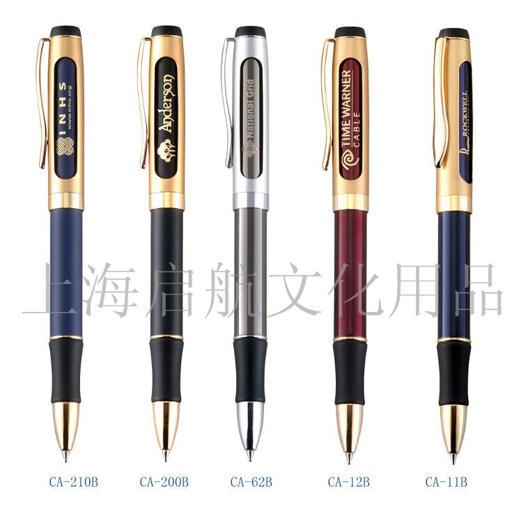 水笔,办公文具,书写用品,圆珠笔,铅笔,礼品笔,灯笔,激光笔  激光灯笔圆珠笔  木制铅笔塑料笔  办公文教书写文具