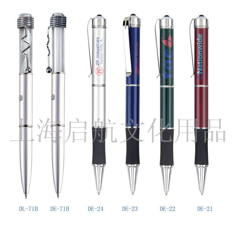 水笔,办公文具,书写用品,圆珠笔,铅笔,礼品笔,灯笔,激光笔  激光灯笔圆珠笔  木制铅笔塑料笔  办公文教书写文具