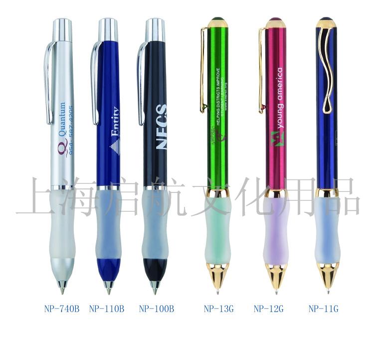 水笔,办公文具,书写用品,圆珠笔,铅笔,礼品笔,灯笔,激光笔  激光灯笔圆珠笔  木制铅笔塑料笔  办公文教书写文具
