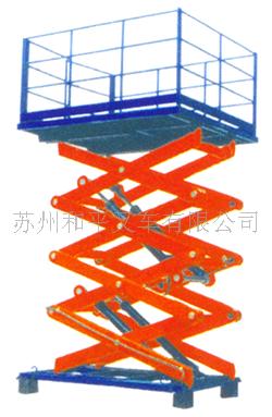 供应苏州车载式升降平台 江苏升降平台 吴江升降平台  升降机  高空作业台