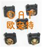 防护网四方垫片