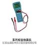 供应标准信号发生器HS-ZJF-3