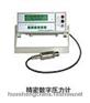 供应台式数字压力计HS-YBS-WB3